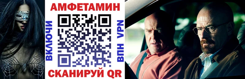 где купить наркоту Богданович АМФЕТАМИН Premium
