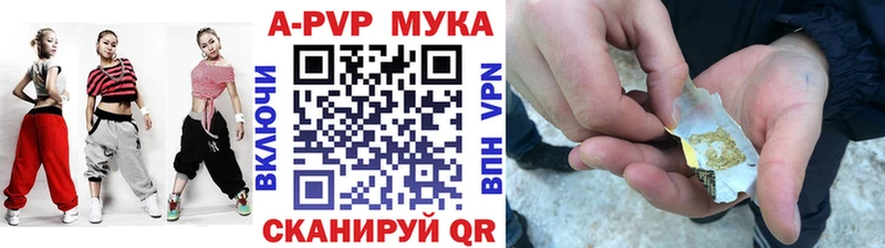 Альфа ПВП крисы CK  Богданович 