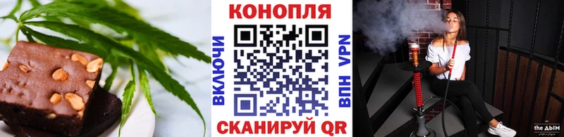 Еда ТГК марихуана  Богданович 