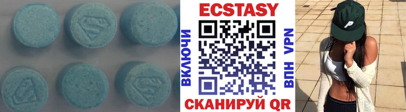 Экстази 300 mg Богданович