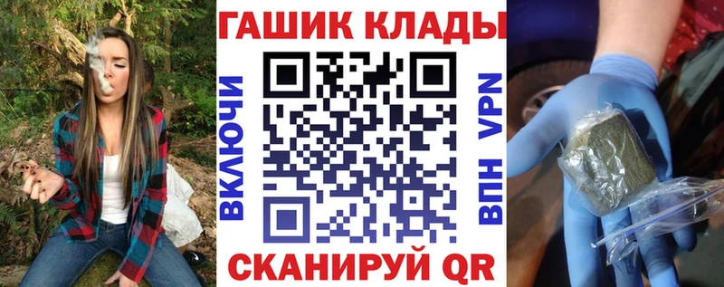 нарко площадка официальный сайт  Богданович  Гашиш 40% ТГК 