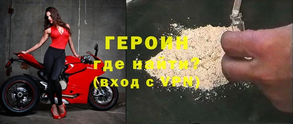 кокаин перу Богородицк
