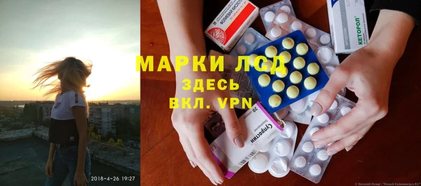 марки lsd Богданович