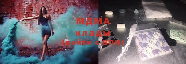 тгк Беломорск
