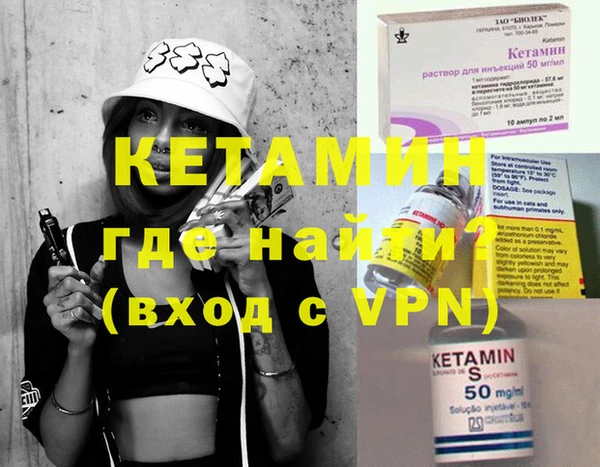 кокаин Осташков