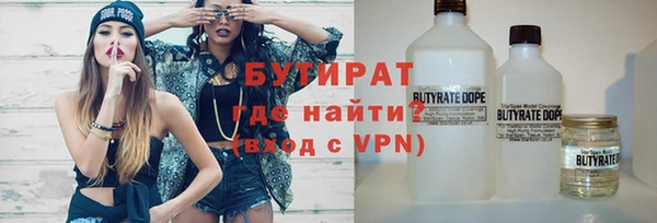 тгк Беломорск