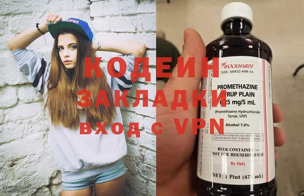 альфа пвп Осинники