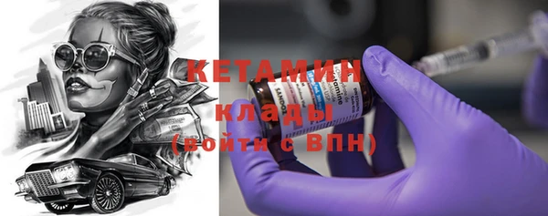 мет Белокуриха