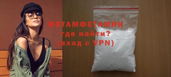 кокаин перу Богородицк