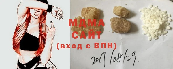 мет Белокуриха