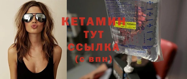 PSILOCYBIN Богородск