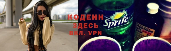 кокаин перу Богородицк