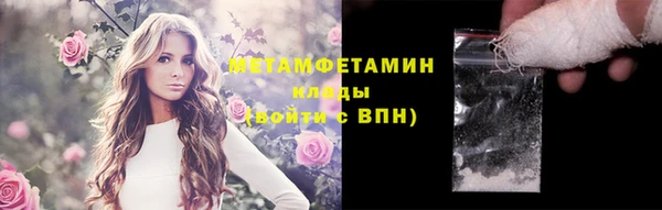 кокаин перу Богородицк