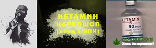 PSILOCYBIN Богородск