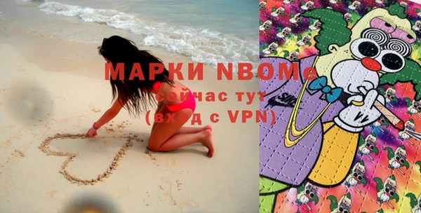 дистиллят марихуана Белоозёрский