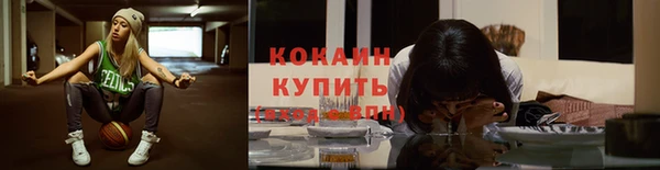 дистиллят марихуана Белоозёрский