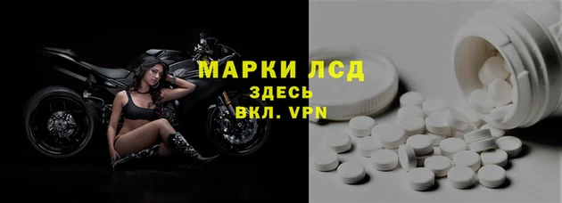 мет Белокуриха