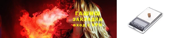 дистиллят марихуана Белоозёрский