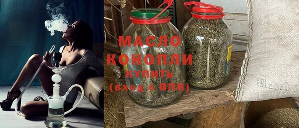 кокаин перу Богородицк