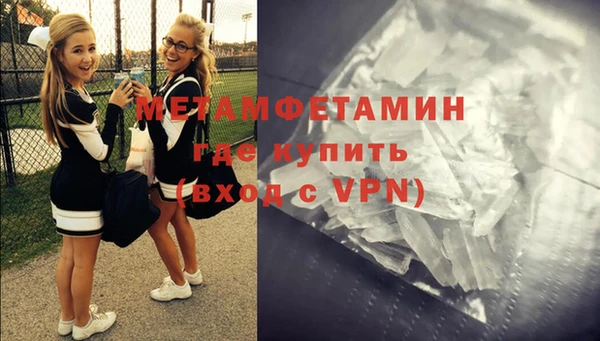 кокаин перу Богородицк