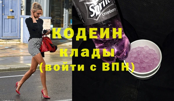 дистиллят марихуана Белоозёрский