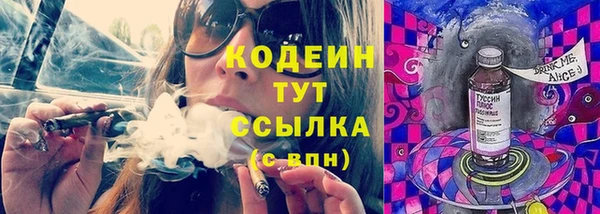кокаин перу Богородицк