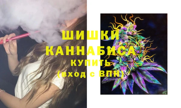 дистиллят марихуана Белоозёрский