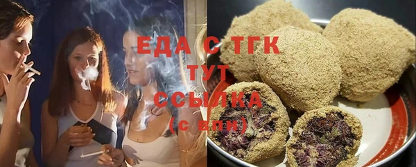 мет Белокуриха