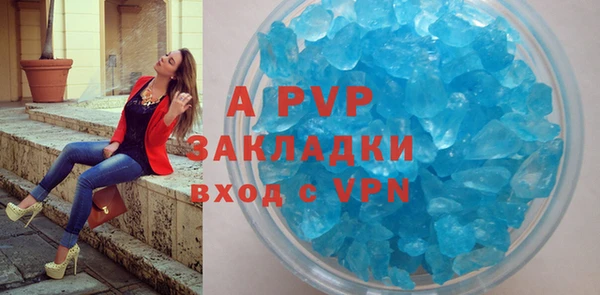 тгк Беломорск