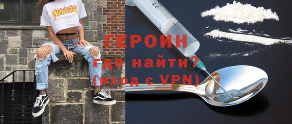 PSILOCYBIN Богородск