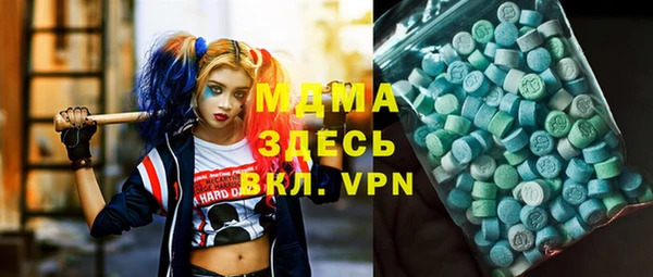 тгк Беломорск