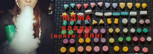 марки lsd Богданович