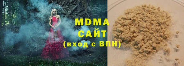 дистиллят марихуана Белоозёрский