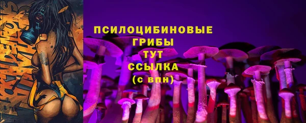 дистиллят марихуана Белоозёрский