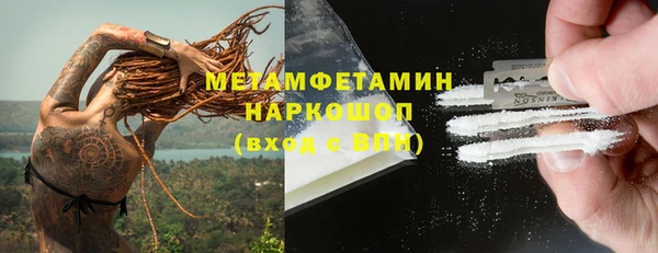 тгк Беломорск