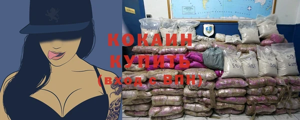 тгк Беломорск