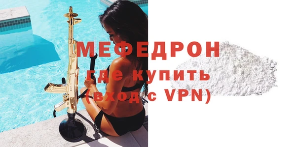 мет Белокуриха