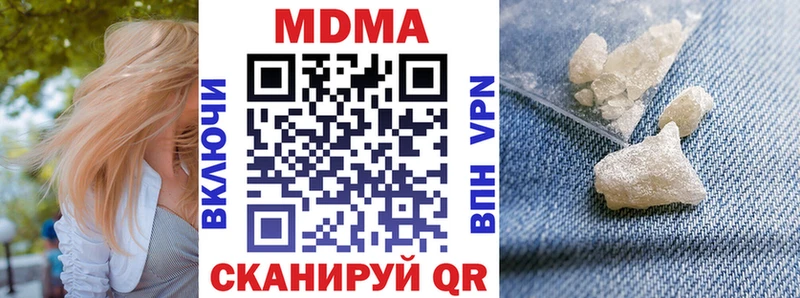 купить закладку  Богданович  МДМА crystal 