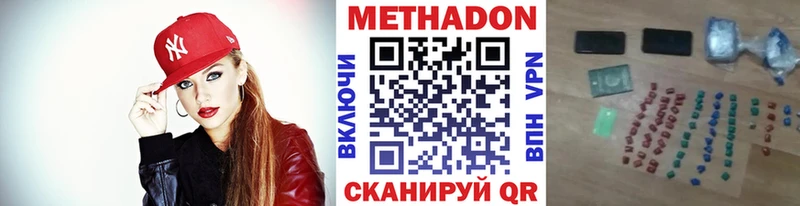 закладка  Богданович  сайты даркнета Telegram  МЕТАДОН мёд 