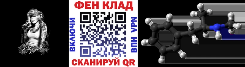 Метамфетамин пудра  Богданович 