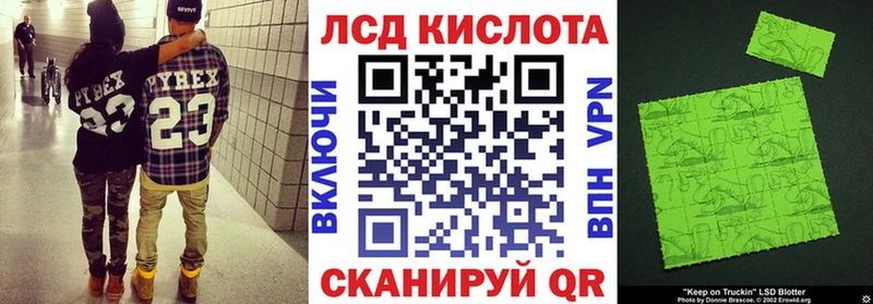 Марки 25I-NBOMe 1,8мг  цены   Богданович 
